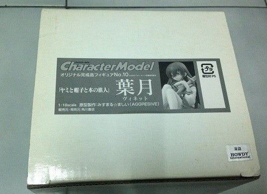 Aggressive Circle 1/10 Yami To Boushi To Hon No Tabibito Character Model Azuma Hazuki Cold Cast Statue Figure - Lavits Figure
- 2