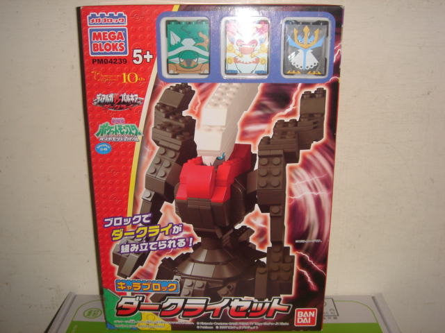 Megabloks PM04239 Pokemon Pocket Monster The Rise of Darkrai Dialga Palkia Figure - Lavits Figure
- 1