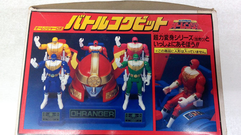 Bandai Power Rangers Zeo Super Sentai Ohranger Robot Simulator Action Play Set Figure - Lavits Figure
- 2