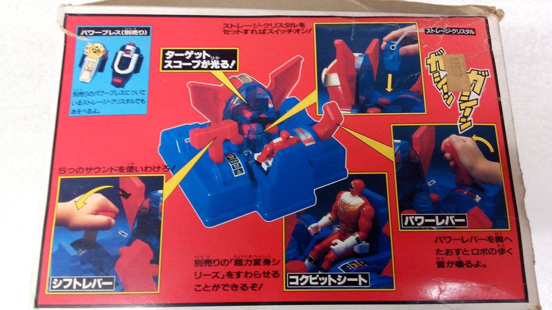 Bandai Power Rangers Zeo Super Sentai Ohranger Robot Simulator Action Play Set Figure - Lavits Figure
- 3