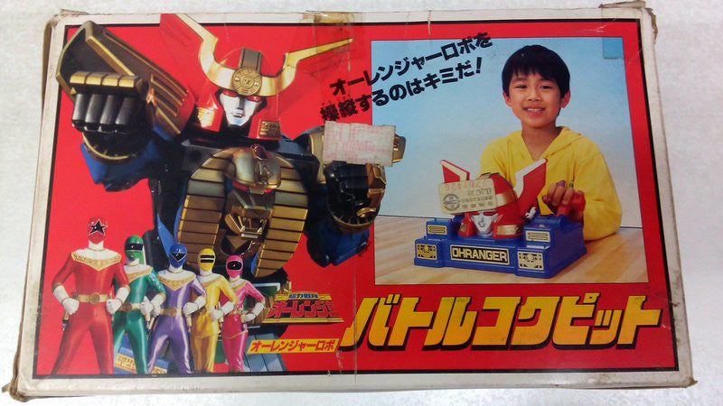 Bandai Power Rangers Zeo Super Sentai Ohranger Robot Simulator Action Play Set Figure - Lavits Figure
- 1