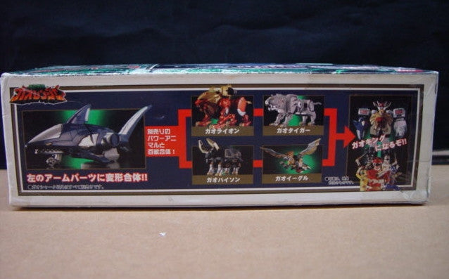 Bandai Power Rangers Power Animal Gaoranger PA-02 Gao Shark Action Figure - Lavits Figure
- 2
