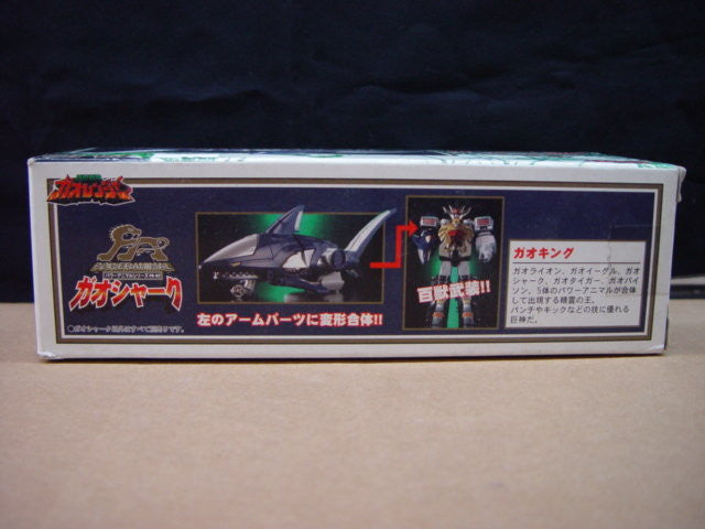 Bandai Power Rangers Power Animal Gaoranger PA-02 Gao Shark Action Figure - Lavits Figure
- 3