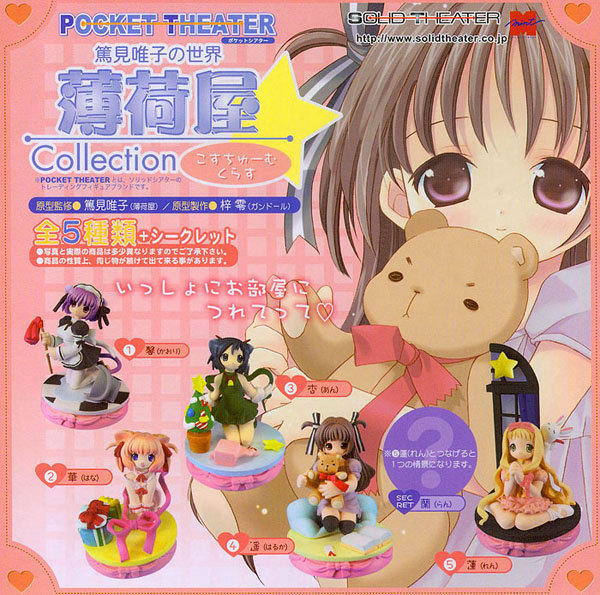 Solid Theater Pocket Theater The World of Tokumi Yuiko Hakkaya 6 1P 6 2P 12 Trading Figure Set