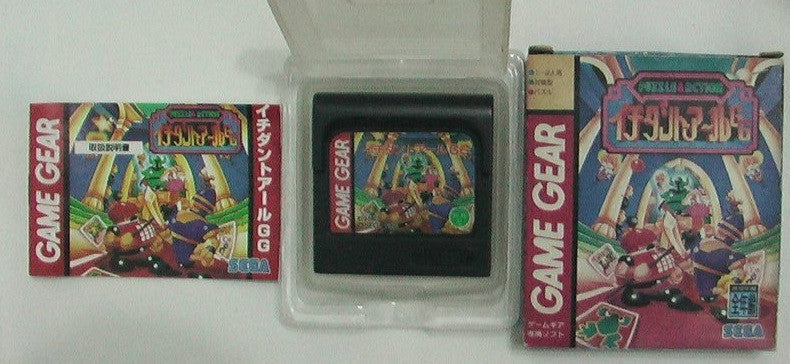 Sega 1994 Game Gear Ichidant-R Puzzle & Action Japan Ver. - Lavits Figure
- 2