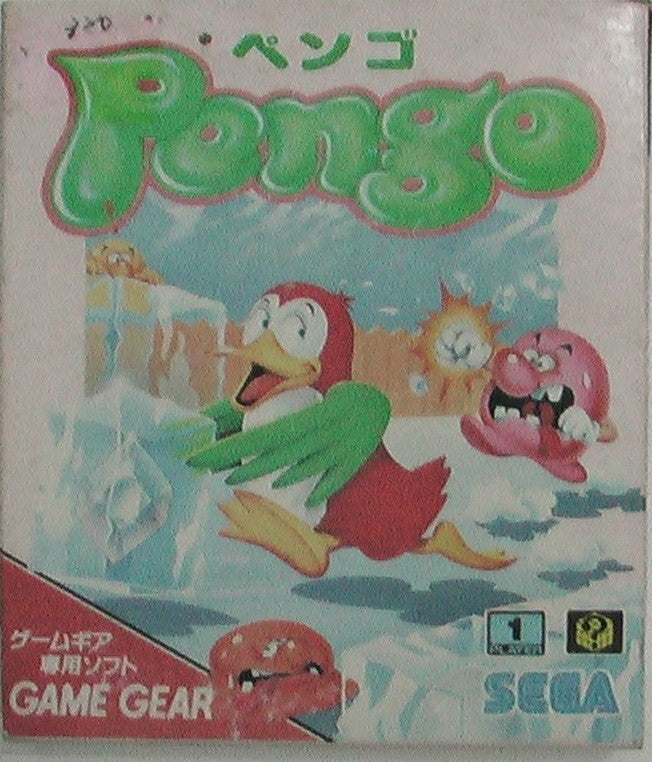 Sega Game Gear Pongo Penguin Ice - Lavits Figure
- 1