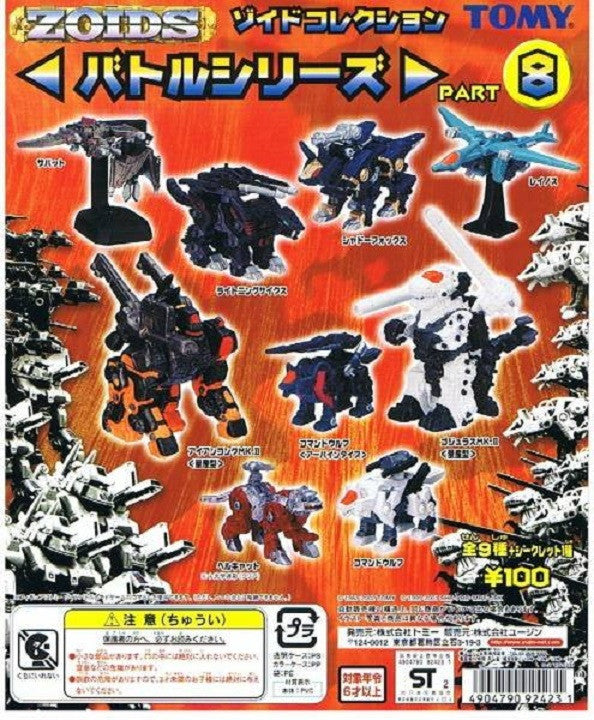 Tomy Zoids Gashapon Capsule Trading Collection Part 8 9+1 Secret 10 Mini Figure Set - Lavits Figure