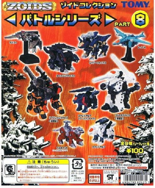 Tomy Zoids Gashapon Capsule Trading Collection Part 8 9+1 Secret 10 Mini Figure Set - Lavits Figure