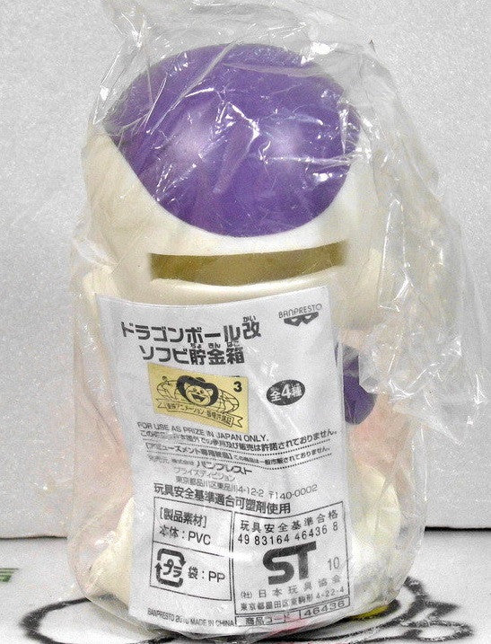 Banpresto Dragon Ball Kai Freeza & 5 Star Coin Soft Vinyl Bank Trading Figure - Lavits Figure
- 1
