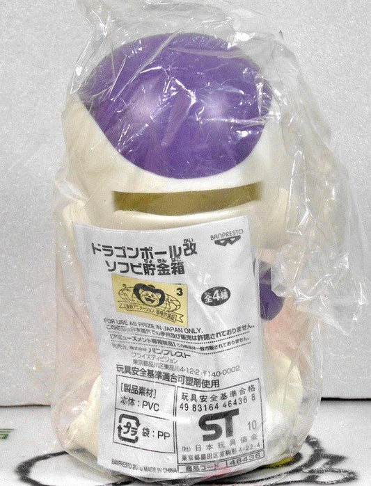 Banpresto Dragon Ball Kai Freeza & 5 Star Coin Soft Vinyl Bank Trading Figure - Lavits Figure
 - 1