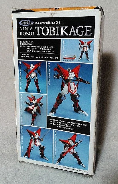 Gigabrain Real Action Robot 005 Ninja Robot Tobikage Figure - Lavits Figure
- 1
