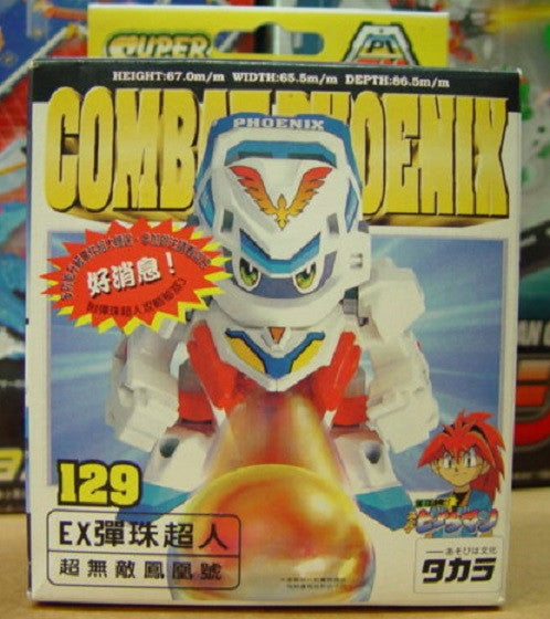 Takara Burst Ball Barrage Super Battle B-Daman EX No 129 Combat Phoenix Model Kit Figure - Lavits Figure
 - 1