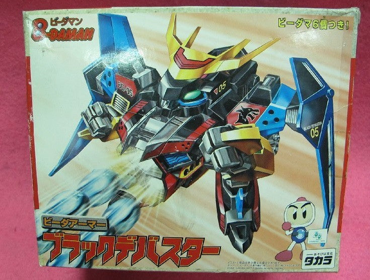 Takara Super Battle B-Daman Bomberman Bakugaiden A-14 Black Plastic Model Kit Figure - Lavits Figure
 - 1