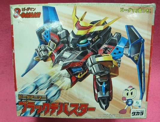 Takara Super Battle B-Daman Bomberman Bakugaiden A-14 Black Plastic Model Kit Figure - Lavits Figure
 - 1