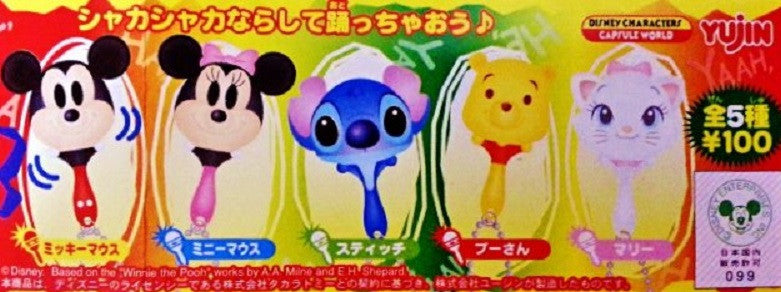 Yujin Disney Characters Capsule World Gashapon Strap Maraca 5 Mini Strap Figure Set - Lavits Figure
