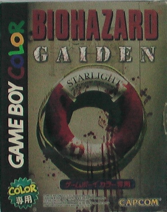 Capcom Nintendo Game Boy Color GB Biohazard Gaiden Japan Ver. - Lavits Figure
- 1