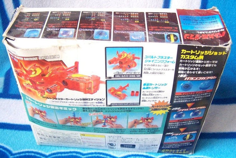 Takara Battle B-Daman Model Kit No 119 Cartridge System Cobalt Blaster Fire Figure - Lavits Figure
 - 2