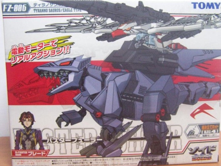 Tomy Zoids 1/72 FZ-006 Tyranno Saurus Eagle Type Model Kit Figure - Lavits Figure
- 2