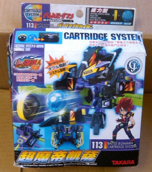 Takara Battle B-Daman No 113 Variable Kaiser Plastic Model Kit Action Figure - Lavits Figure