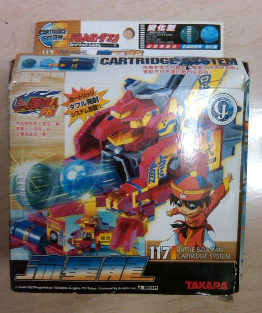 Takara Battle B-Daman No 117 Ryuseiryu Model Kit Figure - Lavits Figure