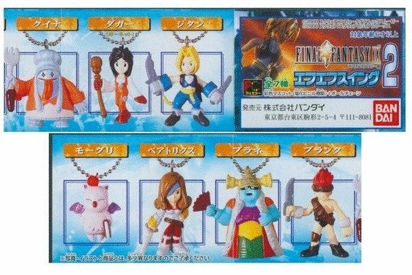 Bandai Final Fantasy IX 9 Gashapon Capsule Part 2 7 Mini Trading Collection Figure Set - Lavits Figure
- 1
