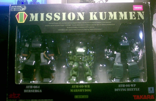 Takara 1/48 Armored Trooper Votoms AG-EX04 Mission Kummen Berserga Marshydog Diving Beetle Action Figure Set - Lavits Figure