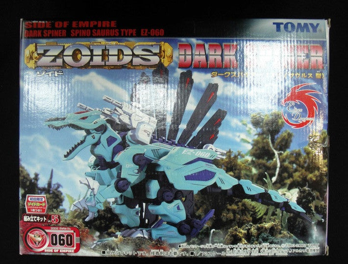 Tomy Zoids 1/72 EZ-060 Dark Spiner Spino Saurus Type Model Kit Action Figure Set - Lavits Figure