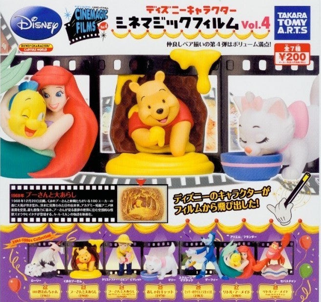 Takara Tomy Disney Characters Capsule World Gashapon Cinemagic Films Diorama Part 4 7 Trading Figure Set - Lavits Figure