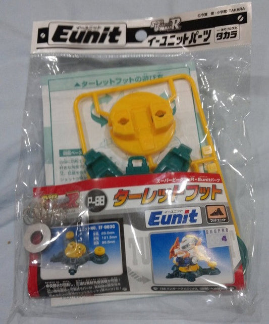 Takara Super Battle B-Daman Over Shall System O.S. Gear P-88 Turret Foot Model Kit Figure - Lavits Figure