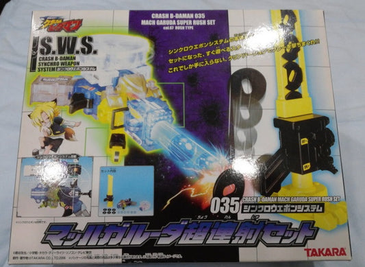 Takara Crash B-Daman 035 Mach Garuda Super Rush Set Model Kit Figure - Lavits Figure