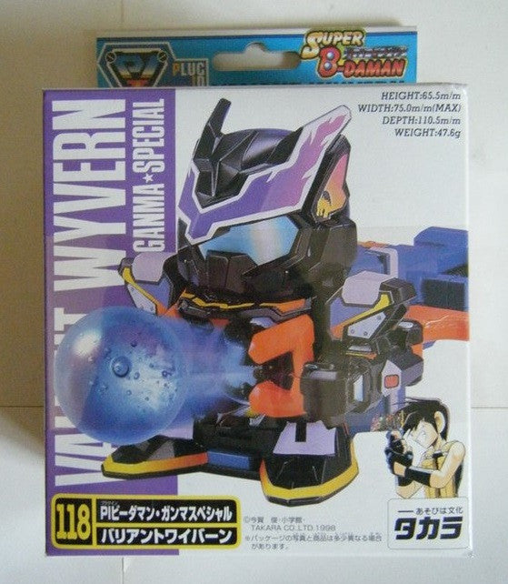 Takara Burst Ball Barrage Super Battle B-Daman No 118 Valiant Wyvern Model Kit Figure - Lavits Figure