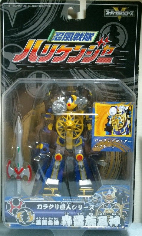 Bandai Power Rangers Hurricanger Ninja Storm Karakuri Giant Tenkuu Gourai Senpuujin Megazord Action Figure Set - Lavits Figure
