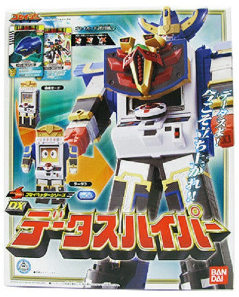 Bandai Toei Power Rangers Megaforce Goseiger DX Gosei Datas Hyper Megazord Action Figure - Lavits Figure
- 1