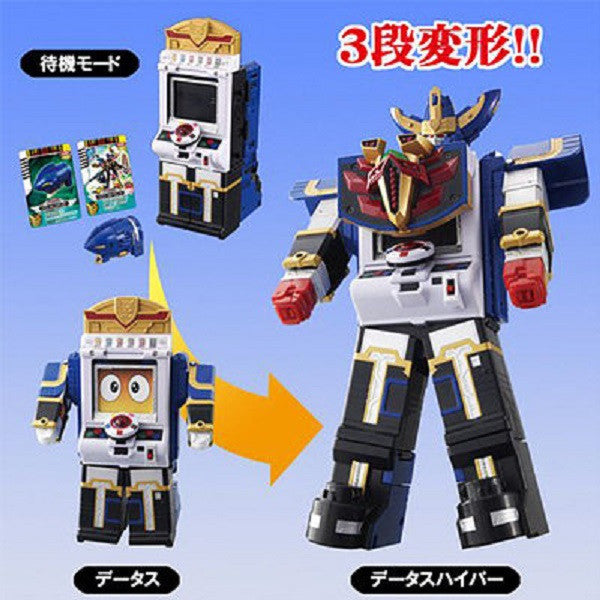 Bandai Toei Power Rangers Megaforce Goseiger DX Gosei Datas Hyper Megazord Action Figure - Lavits Figure
- 2