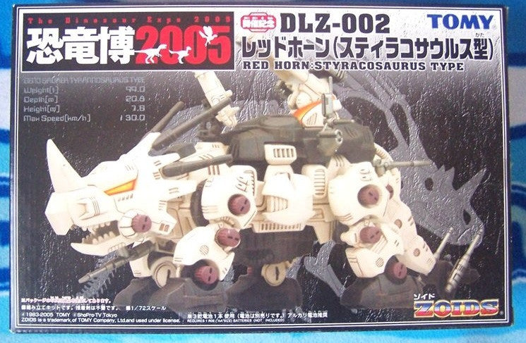 Tomy Zoids 1/72 Dinosaur Expo 2005 DLZ-002 Red Horn Styracosaurus Type Model Kit Figure - Lavits Figure