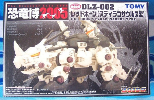 Tomy Zoids 1/72 Dinosaur Expo 2005 DLZ-002 Red Horn Styracosaurus Type Model Kit Figure - Lavits Figure