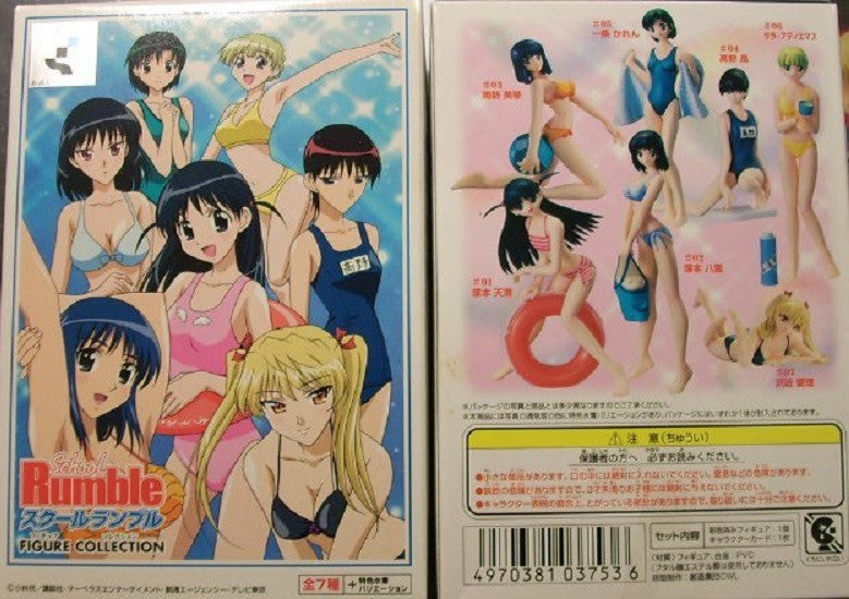 School Rumble Swimsuit Bikini 7 Trading Collection Figure Set - Lavits Figure