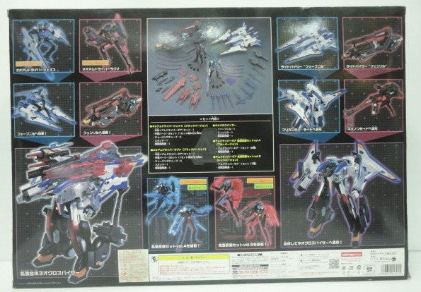 Konami Get Ride Amdriver Bisar Toys R Us Neo Amdriver Jenus Ragna Chogokin Action Figure Set - Lavits Figure
- 2