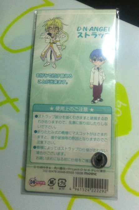 Movic D.N.Angel Satoshi Hiwatari Krad Mascot Phone Strap Figure - Lavits Figure
- 2