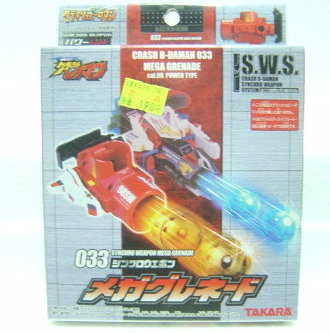 Takara 2006 Crash B-Daman 033 Synchro Weapon Mega Grenade Model Kit Figure - Lavits Figure