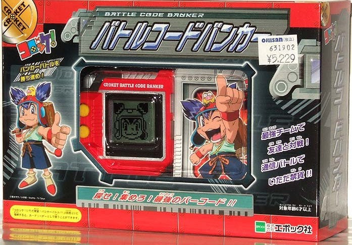 Epoch Croket Battle Code Banker Handheld Digital Game Figure - Lavits Figure