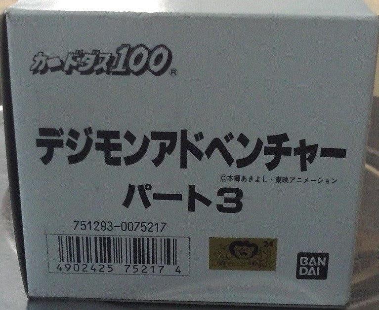 Bandai Digimon Adventure Digital Monster Collection Trading Cards Part 3 200 Card Set - Lavits Figure