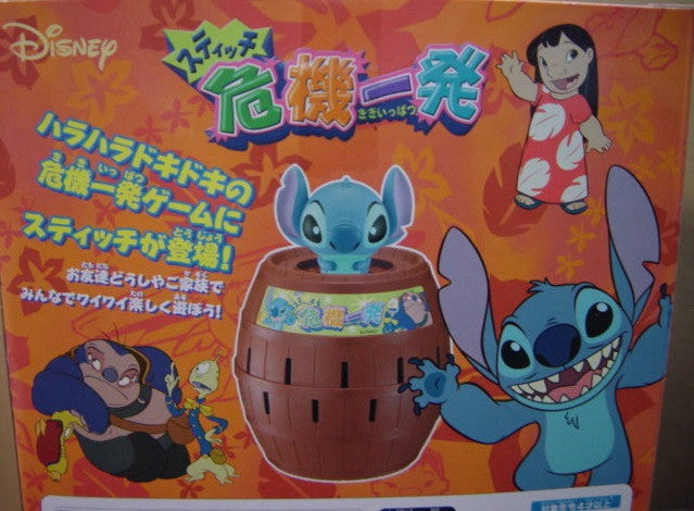 Tomy Blackbeard Boss Pop Up Pirate Disney Lilo & Stitch Ver. Play Game Set Figure - Lavits Figure
 - 3