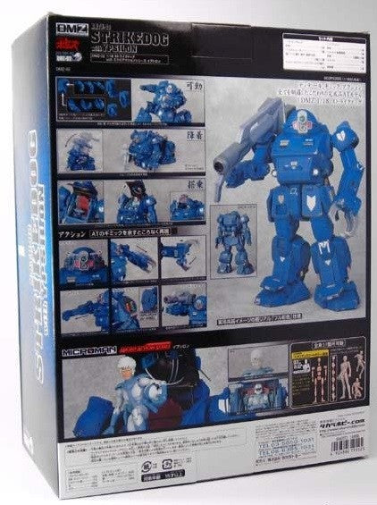 Takara 1/18 Votoms DMZ-02 Strikedog With Ypsilon Action Figure Set - Lavits Figure
- 3