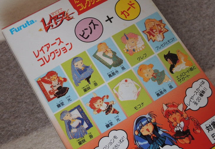 Furuta Clamp Magic Knight Rayearth 10 Mini Metal Pin Trading Collection Figure Set - Lavits Figure
- 1