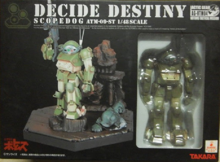 Takara 1/48 Votoms Decide Destiny Actic Gear AG-VTM04 Scopedog ATM-09-ST Action Figure Set - Lavits Figure
- 1