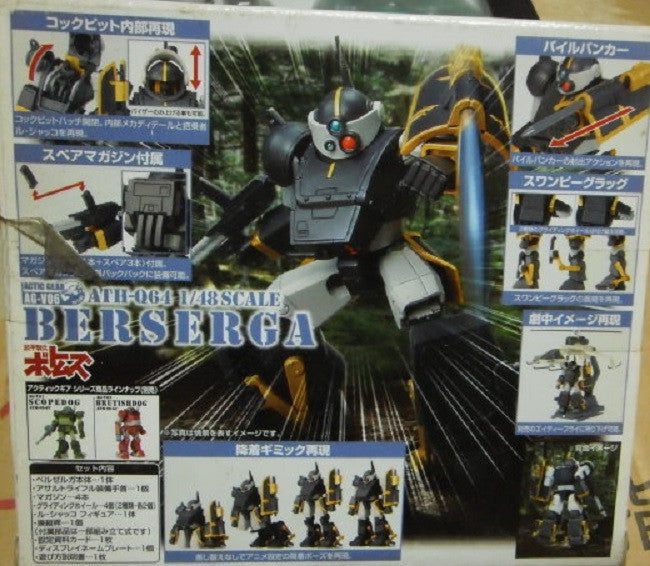 Takara 1/48 Votoms Actic Gear AG-V06 Berserga ATH-Q64 Action Figure Set - Lavits Figure
- 2