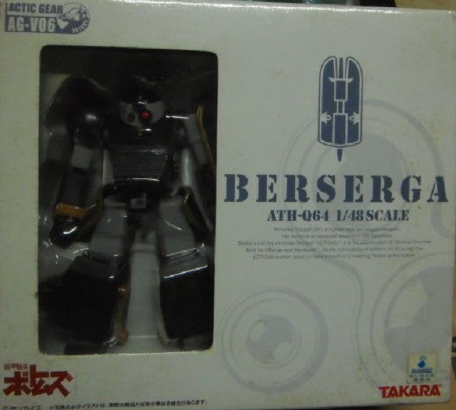 Takara 1/48 Votoms Actic Gear AG-V06 Berserga ATH-Q64 Action Figure Set - Lavits Figure
- 1