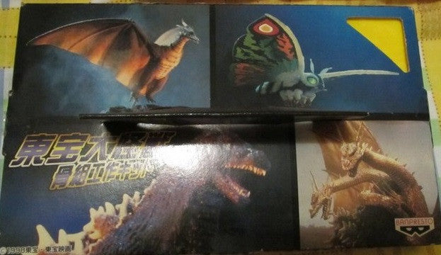 Banpresto 1998 Godzilla King Ghidorah 3D Puzzle Jigsaw Figure Set - Lavits Figure
- 1
