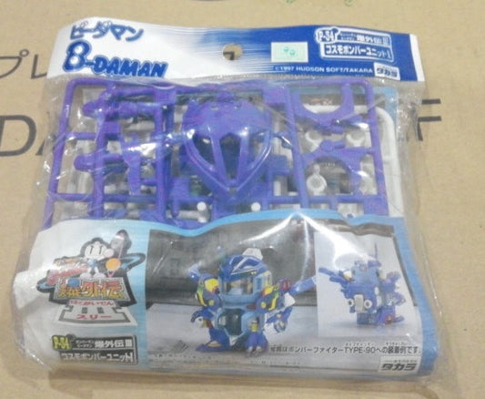 Takara Super Battle B-Daman Over Shall System O.S. Gear P-34 Model Kit Figure - Lavits Figure